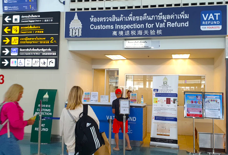 Стойка оформления VAT Refund for Tourists в аэропорту
