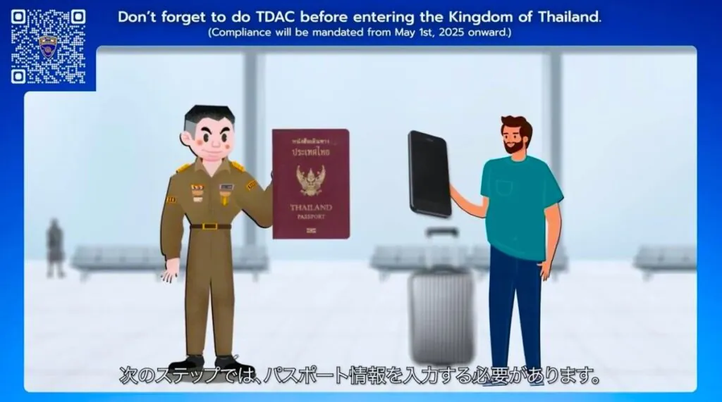 Очередь туристов с багажом в аэропорту Таиланда