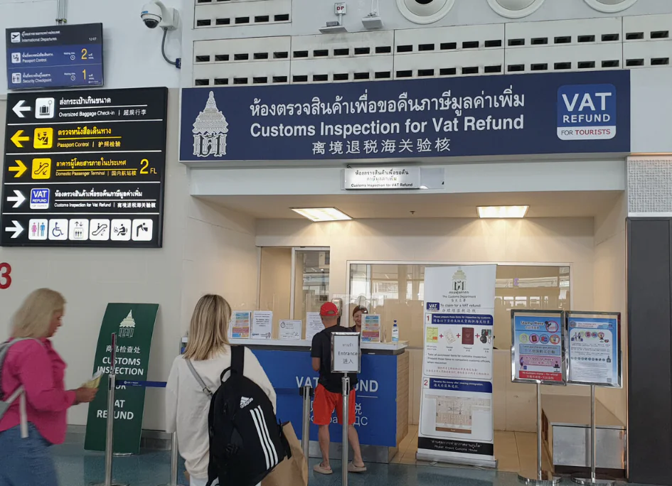 Стойка Customs Inspection для проверки документов на возврат НДС